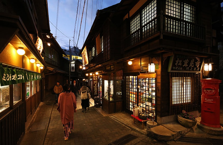 Arima Onsen