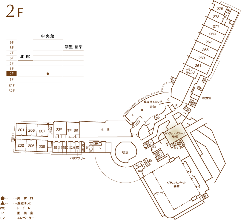 2F 弥栄・山彦