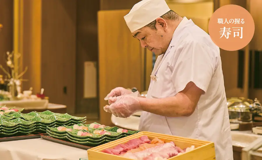職人の握る 寿司