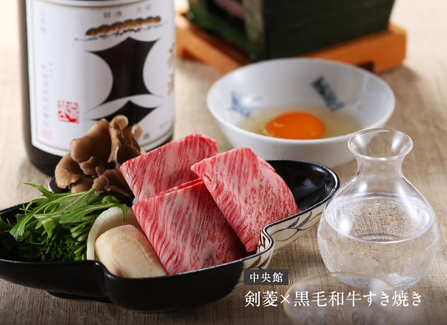 剣菱×黒毛和牛すき焼き
