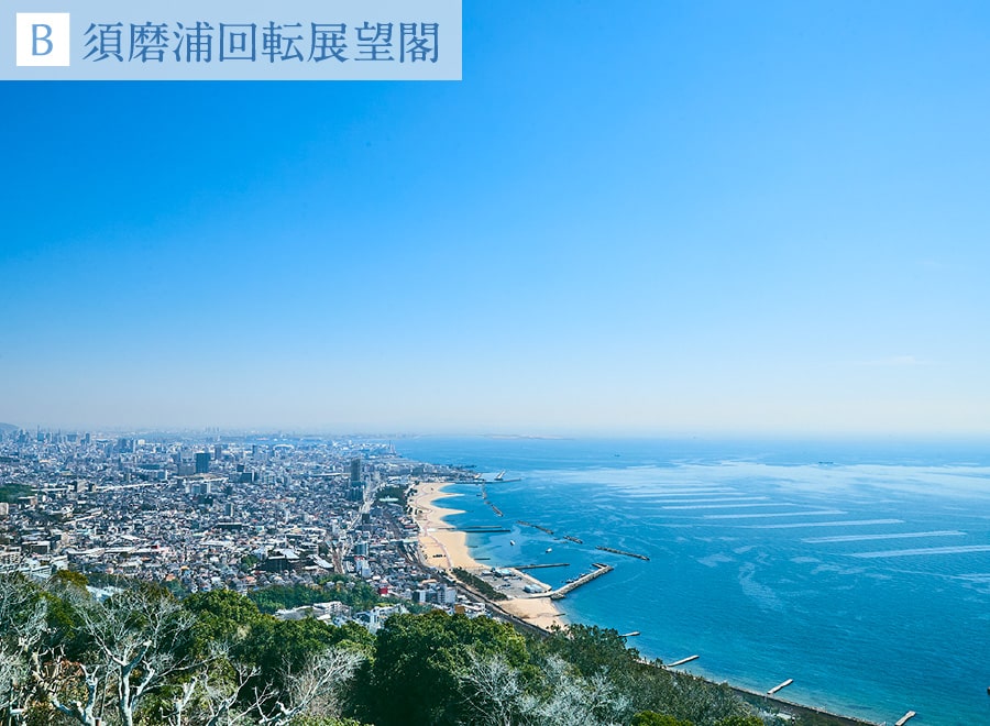 須磨浦回転展望閣