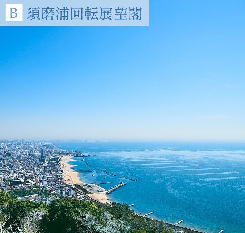 須磨浦回転展望閣