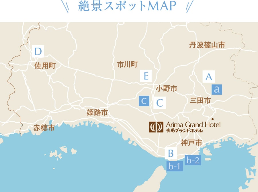 絶景スポットMAP