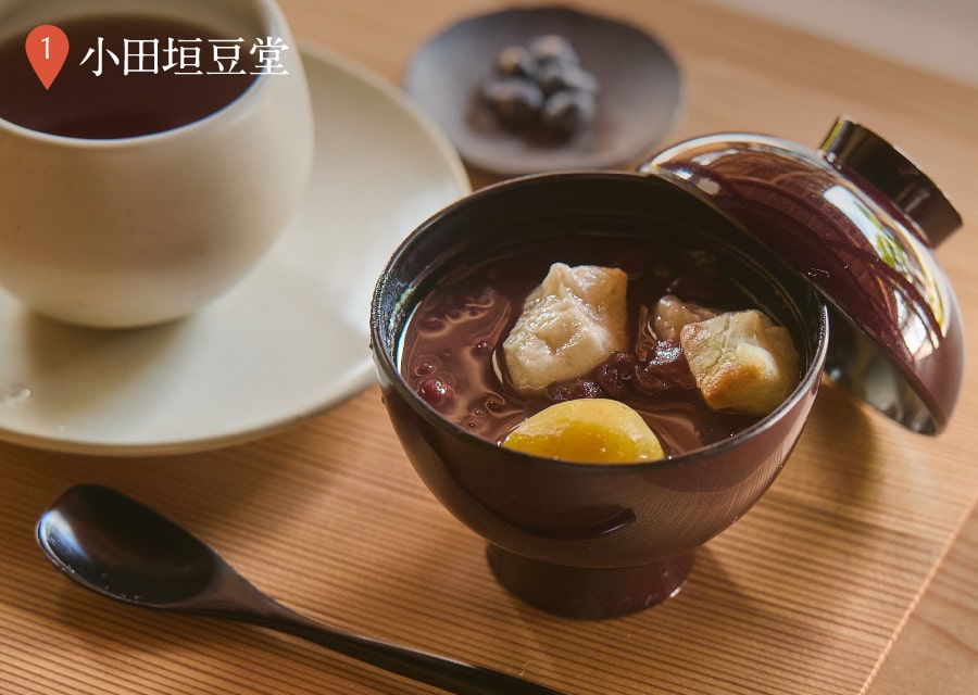 小田垣豆堂