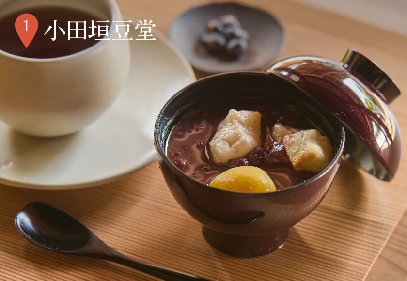小田垣豆堂