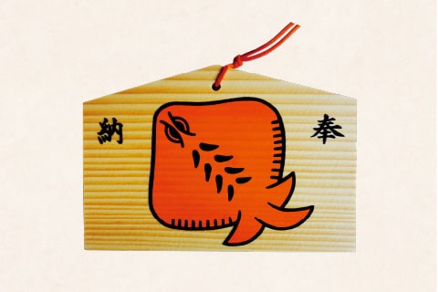 長田神社