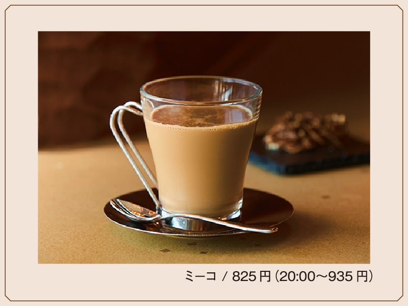 名水で淹れる珈琲とこだわりスイーツ