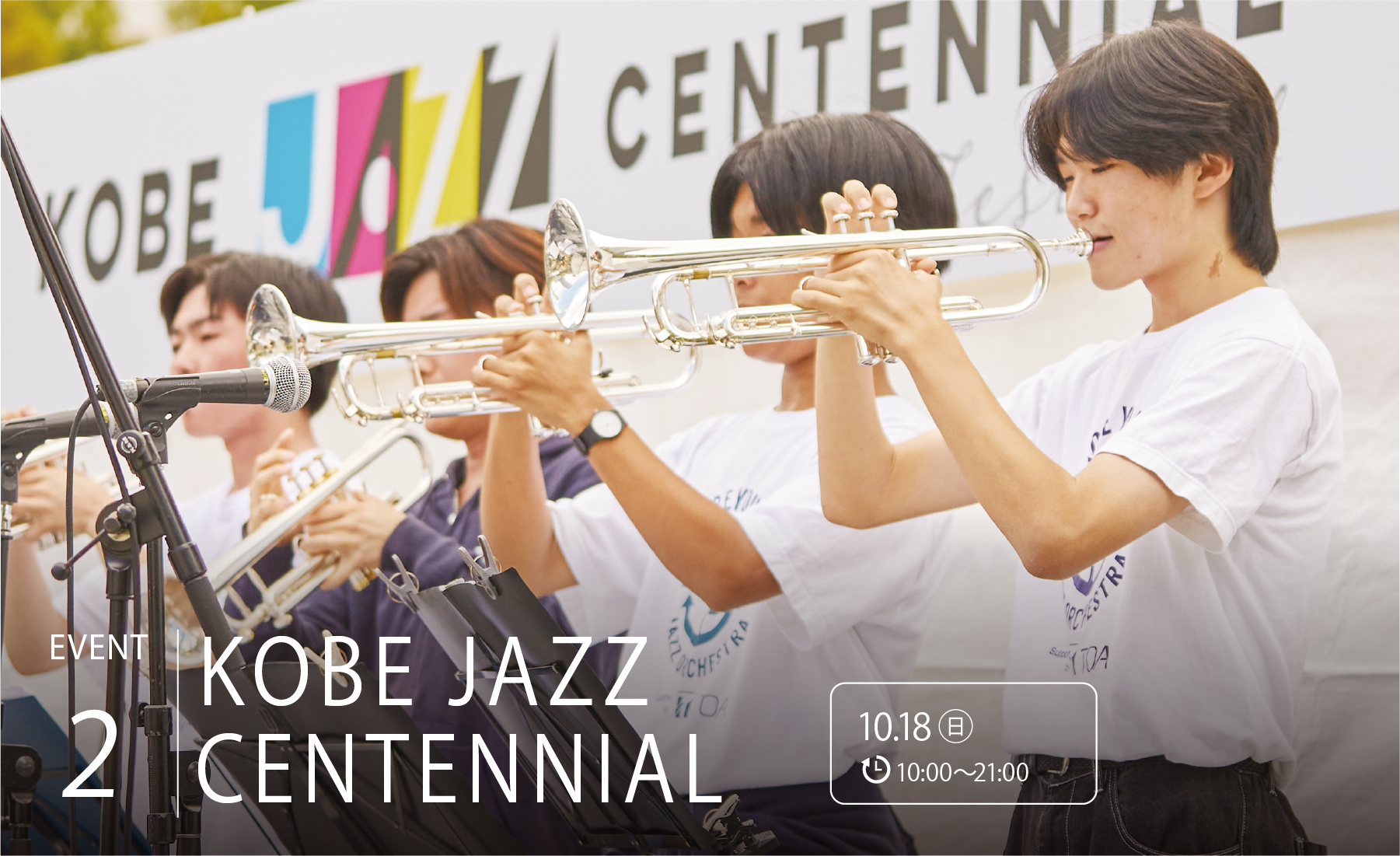 KOBE JAZZ CENTENNIAL