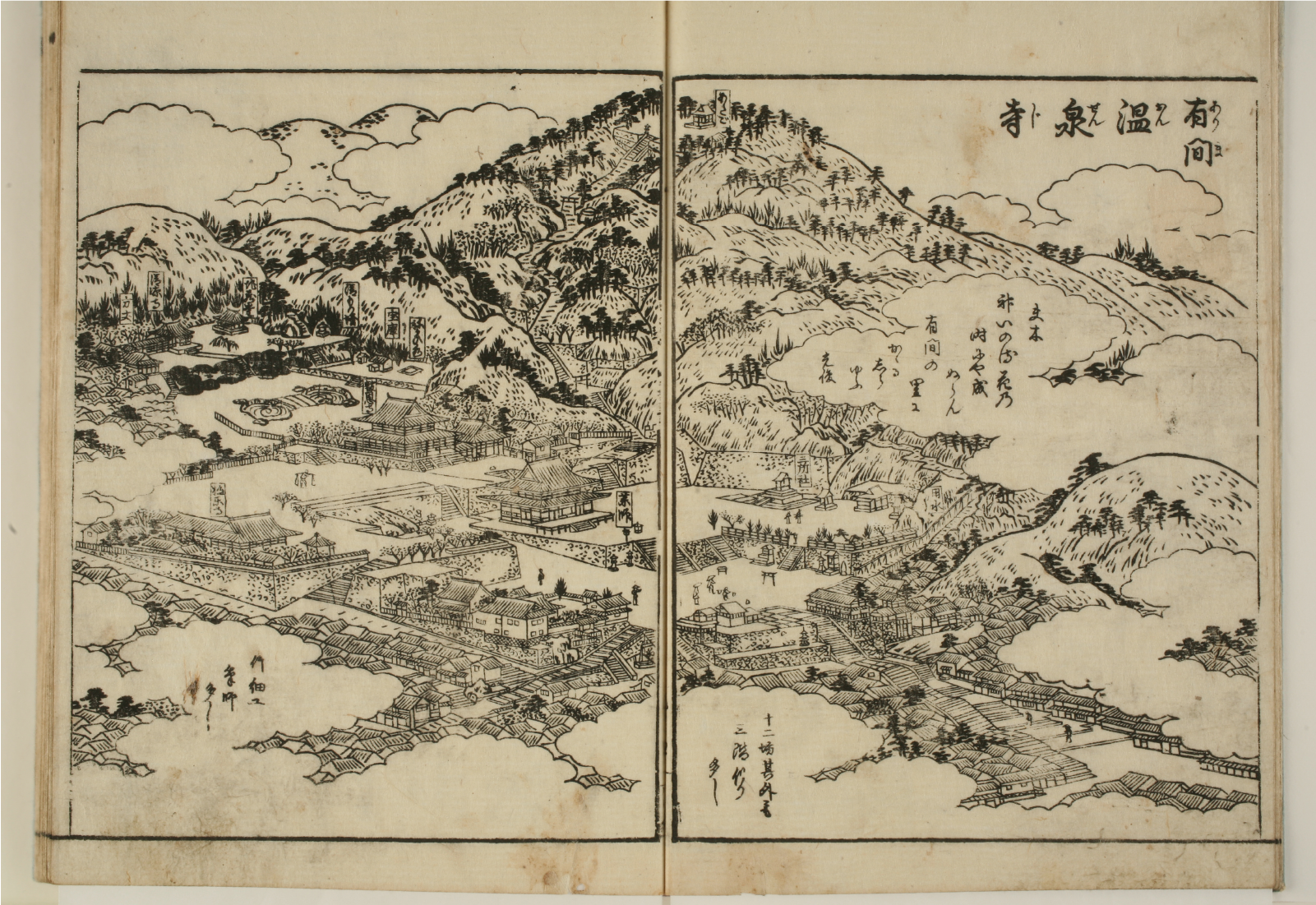 摂津名所図会に描かれた有馬温泉