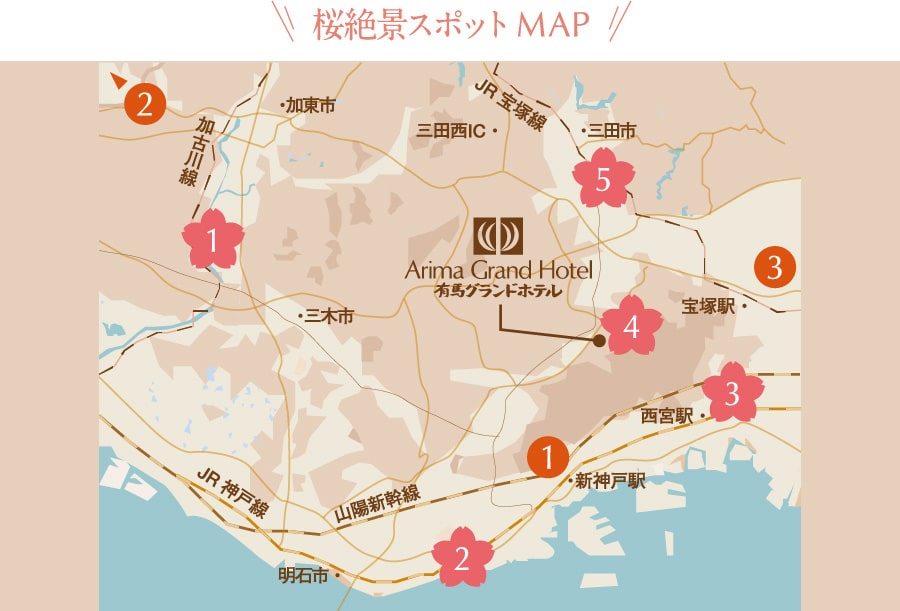 桜絶景スポットMAP